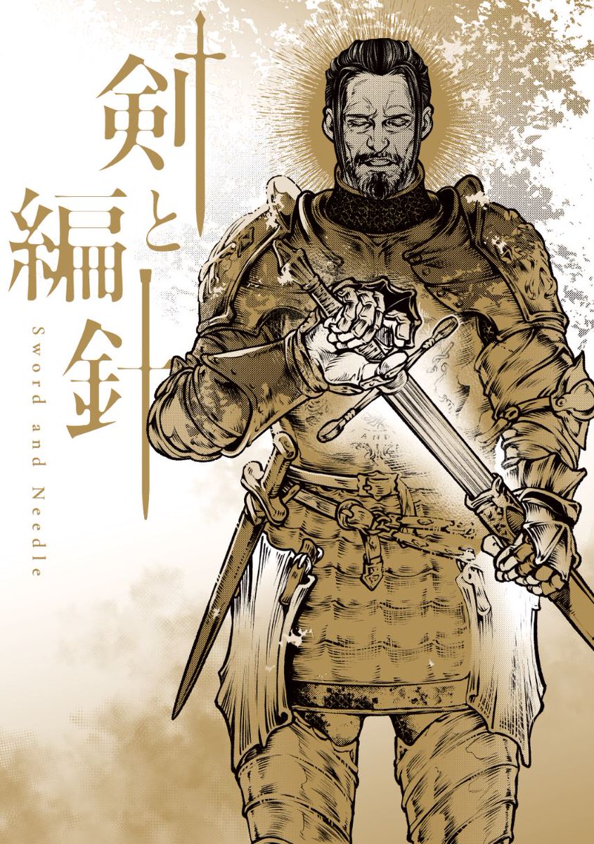 チサトセンゴ⚓️ (@chisato_sengo) / Posts / X