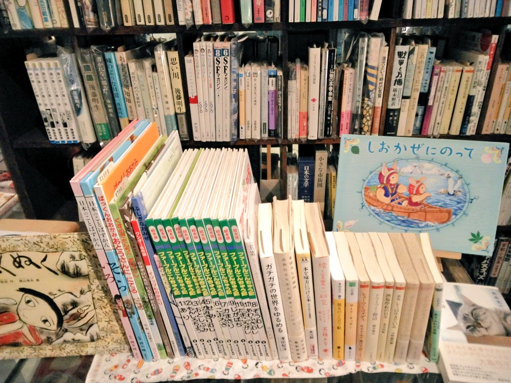 古本屋真昼造船、明日2/7は13:30～18:30まで開いております。明後日2/8は13:30～18:00の予定ですが、雪の状況によって変更になる可能性がありますケロ～！