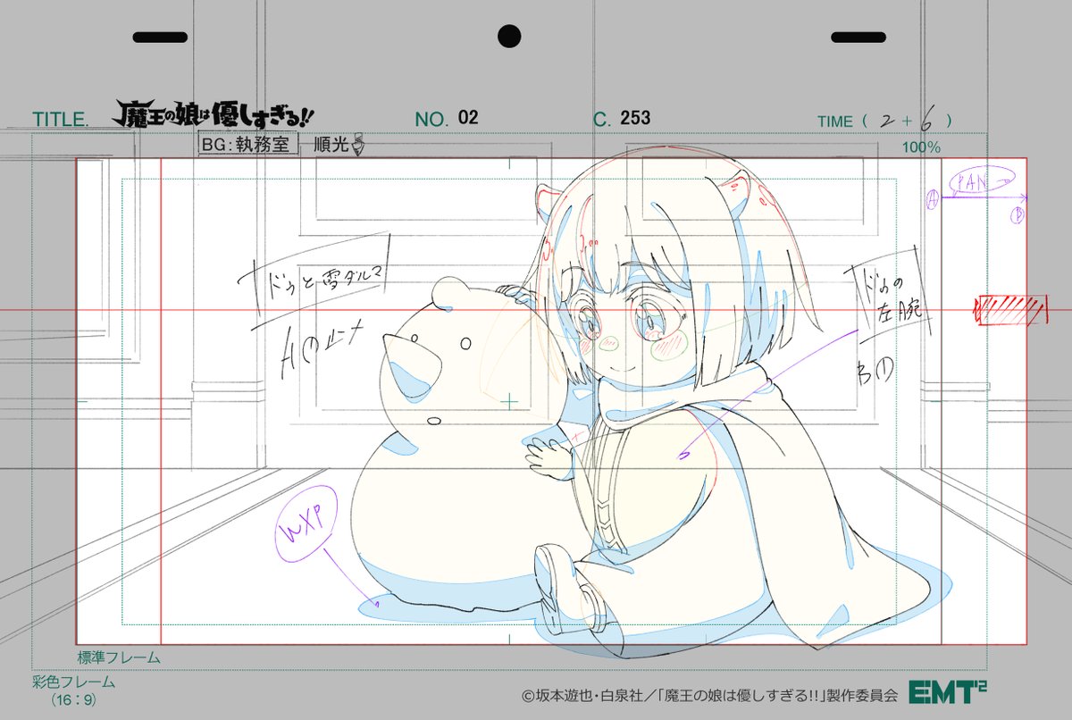 ko_maito's tweet photo. こちら許可を頂きました「魔王の娘は優しすぎる」 2話の原図になります。

お誘い頂き、ありがとうございました。 https://t.co/8spiEDVpvm