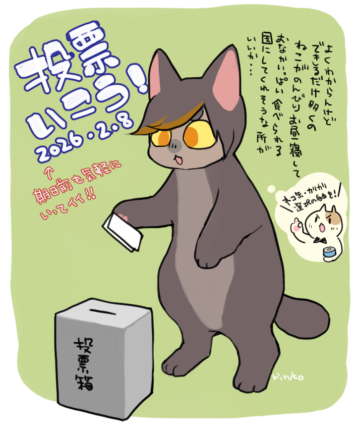 投票日混むのが嫌だったのでさくっと期日前投票を済ませてきました！みんなも行こうよ！
#選挙に行こう #投票に行こう