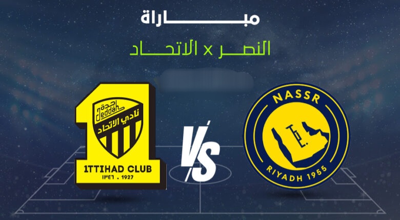 Ali24Mri's tweet photo. 🚨🚨 - توقعاتكم نتيجة كلاسيكو الدوري السعودي  : 

الاتحاد  VS النصر 

🔸️🔹️ -صاحب التوقع الصحيح له هدية .
💰💰💰💰💰💰💰💰💰💰💰💰💰💰💰💰💰💰

#الاتحاد_النصر https://t.co/cgCSr4askj