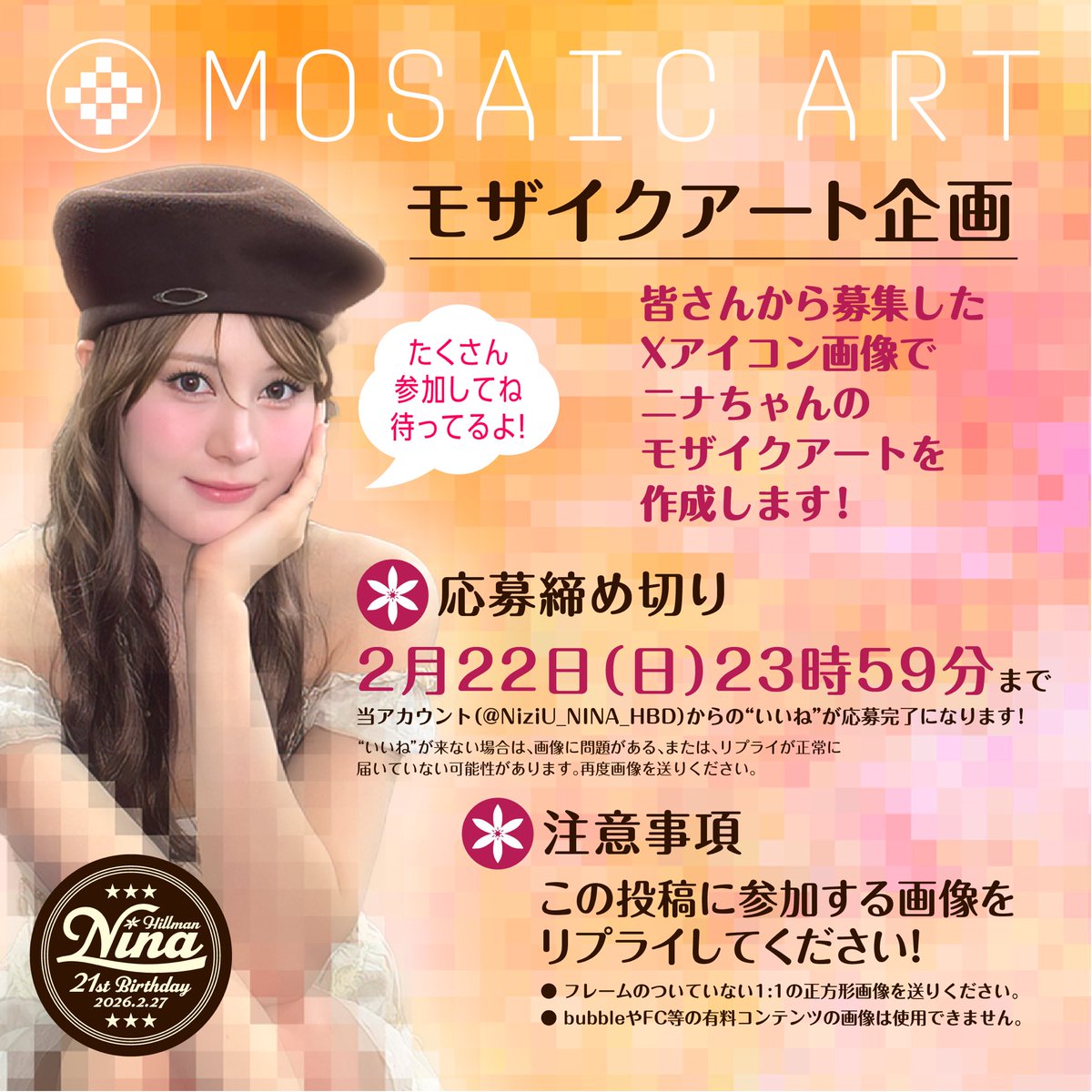 20のびシロ (@kuruyasu634) / Posts / X