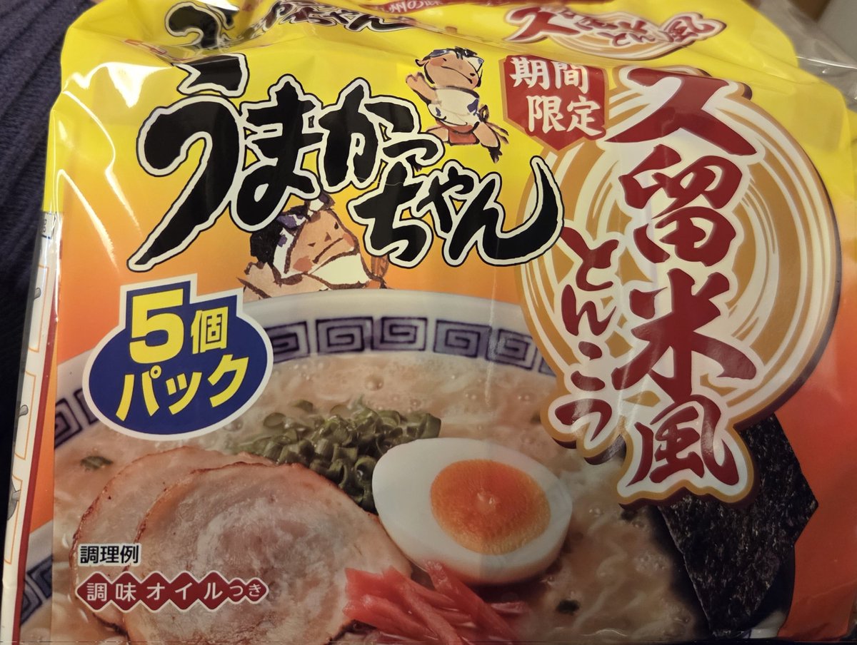 なつ tweet media