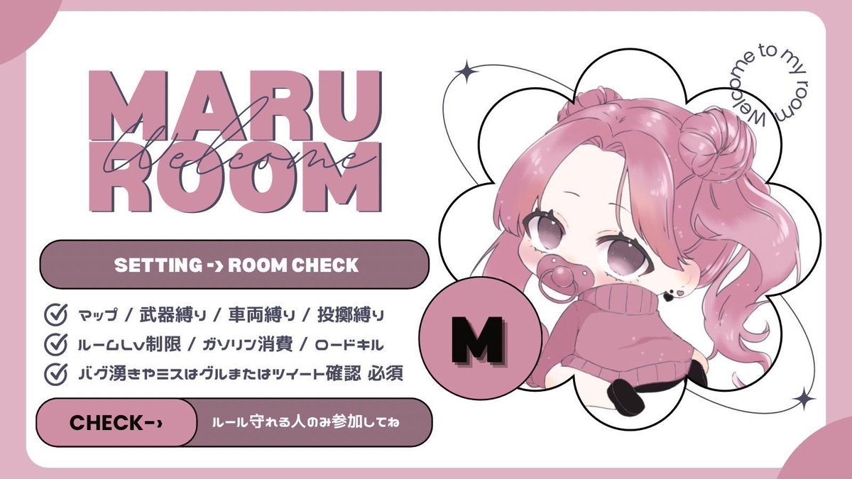 突発ろう✖️まるroom

👦🏻🖤⋆͛ 𝘉𝘰𝘺 𝘎𝘪𝘳𝘭 𝘙𝘰𝘰𝘮 👧🏻🩷⋆͛

 ▫️2/6 (金)  24:00 24:30
         
 ▫️🥇500×p

 ▫️2人分本垢ID &amp; 荒野名　
(🚹🚺、🚺🚺⭕️🚹🚹❌)

 ▫️F＆RT(全)  
            <a href="/Low_11x/">ろう【CK】【ITSUMEN ❤️‍🔥副団長】【ぴっぴーSP】</a> 🐺
            <a href="/_maru8787/">まるたん💙🦩【FlaRe】【CK】【朱頂蘭】【WS】</a>💙🦩

＃男女デュオ ＃男女