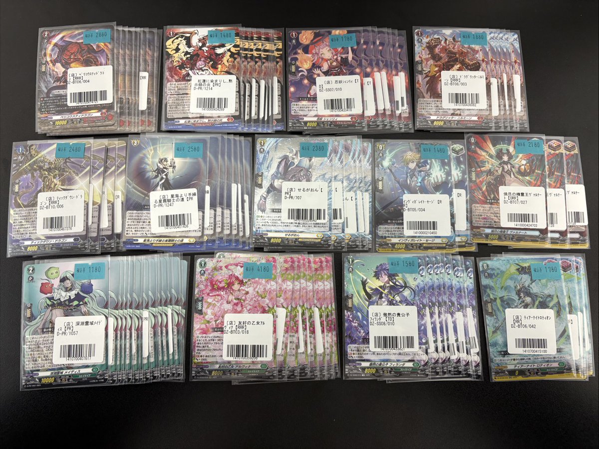 ヴァンガード 【🔥販売情報🔥】 随時店頭在庫補充しております