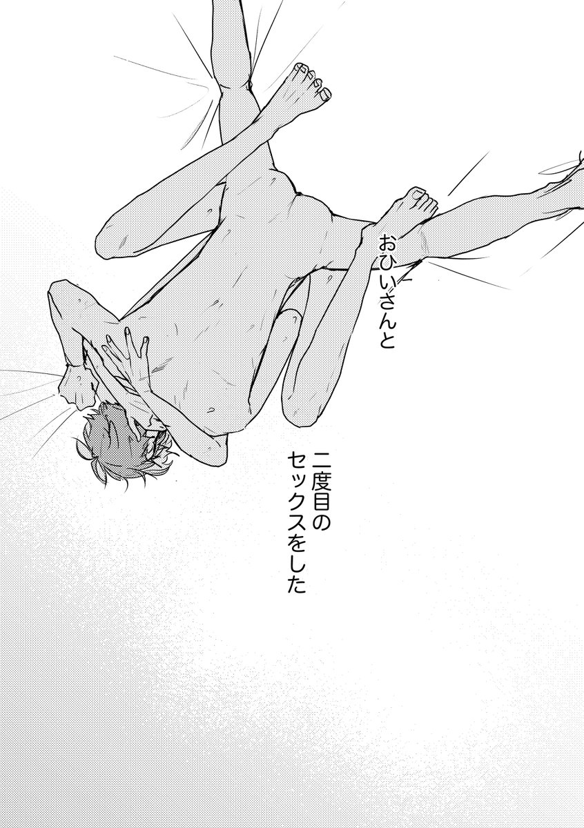 ふくしま tweet media