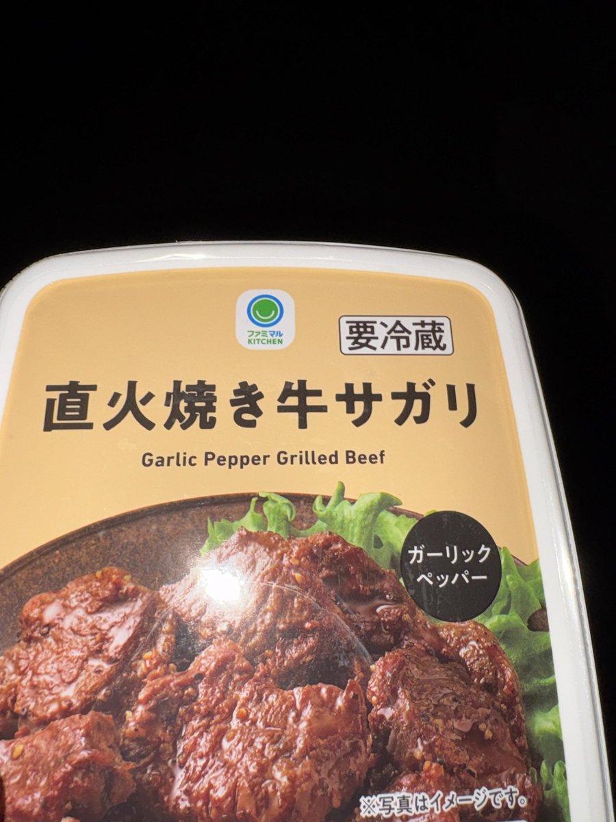 gknm0531's tweet photo. 軟骨揚げ買ったと思ってたんだけどなー https://t.co/sr02gHhFb0
