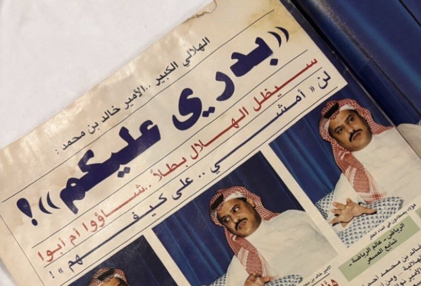 لولوة بنت خالد tweet media