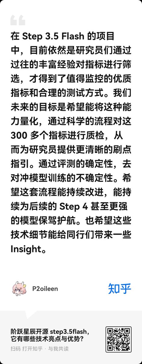 ZhihuFrontier's tweet photo. 🚀What Benchmark Design Tells Us About the Result of Step 3.5 Flash?
Here's a detailed breakdown from model infra engineer & Zhihu contributor P2oileen, who worked directly on the benchmarking infrastructure.

💬"If high scores can't be reproduced, a tech report is just paper."
Since June last year, he's been working on model evaluation at @StepFun_ai, focusing on one core goal:
making training metrics reliable, reproducible, and trustworthy.
And Step 3.5 Flash(196B MoE, A11B) did deliver with good results on different benchmarks. 

🧱 Benchmarking at Scale: Lessons from the Infrastructure
Our evaluation platform now integrates 300+ internal and external benchmarks. Making these scores "real" required fixing a lot of invisible problems:
1️⃣ Failure-aware evaluation
API timeouts, service instability, sandbox crashes—these happen constantly at scale.
Instead of silently assigning low scores, we now:
•  Capture failures across model calls, judgers, tokenizers, and sandboxes
•  Explicitly report failure rates and causes in the UI

2️⃣ Train–Inference consistency
We moved from "convert weights → deploy → test" to in-training evaluation with guarded inference services, eliminating misalignment between training and evaluation.

3️⃣ Managing 300+ benchmarks without chaos
Early on, one maintainer + manual reviews = daily firefighting. Now we have:
•  Standardized onboarding & release processes
•  Clear ownership for every benchmark
•  AI-powered reviewers
•  Experiment with Agents auto-integrating benchmarks

🔍 Making Scores Credible
To ensure metrics actually mean something:
•  Reproduce competitor results internally to verify alignment
•  Check for data contamination by deduplicating evaluation sets
•  Reduce false negatives via:
 -  Prompt engineering (e.g. \boxed{} answer formats)
 -  Upgraded LLM-based judgers
 -  Fixing brittle answer extractors
•  Statistical testing for small datasets (mean + variance)
•  Pretrain-specific strategies: output truncation, stop tokens, few-shot pattern stabilization
•  Prompt alignment is critical. They open-source all System + Question Prompts in the appendix — reproducibility matters more than prompt tricks.

🧠 Reasoning-Heavy & Long-Context Tasks
Step 3.5 Flash produces long, reasoning-dense outputs. We added:
•  Token-level reasoning length monitoring
•  Streamed inference optimizations (socket buffers, keep-alive strategies)
These infra-level details are unglamorous—but they're what make high scores on AIME, IMO, FRAMES actually possible.

📌 Final Takeaway
After 8 months of large-model evaluation, one lesson stands out:
✨Evaluation shouldn't just "follow" training—it should slightly lead it.
For Step 3.5 Flash, strong results came from carefully chosen benchmarks and well-designed evaluation protocols.
Our next goal is to formalize this intuition into scalable quality checks—so evaluation certainty can offset training uncertainty.
We hope this experience is useful to the community—and that it helps power Step 4 and beyond 🚀
Feel free to try Step 3.5 Flash, and happy to discuss benchmarking with fellow practitioners.

📖 Read more: https://t.co/EDn3hPGKFd
🔗 Full evaluation protocols:
https://t.co/vJKWwbSY8Q
#Step35Flash #OpenSource #AI #LLM #MoE #Reasoning #Agent #AIInfra