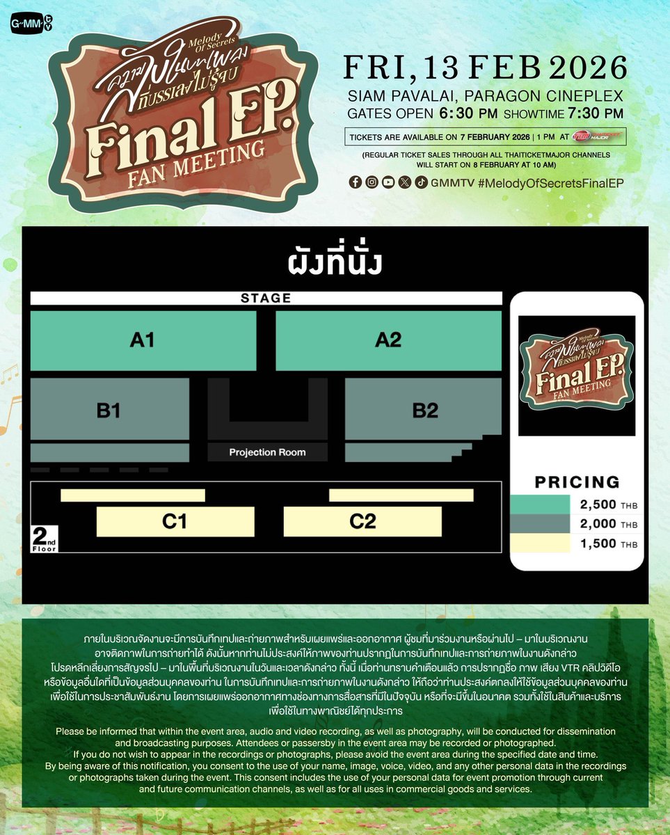 NbTicker's tweet photo. รับกดงานนี้นะคะ ยังมีคิวว่างอยู่จ้า
🆔@758ibymo
#ความลับในบทเพลงที่บรรเลงไม่รู้จบ
#FinalEp #Forcebook
#รีวิวร้านNBTicker https://t.co/6QnxKHA0Vr