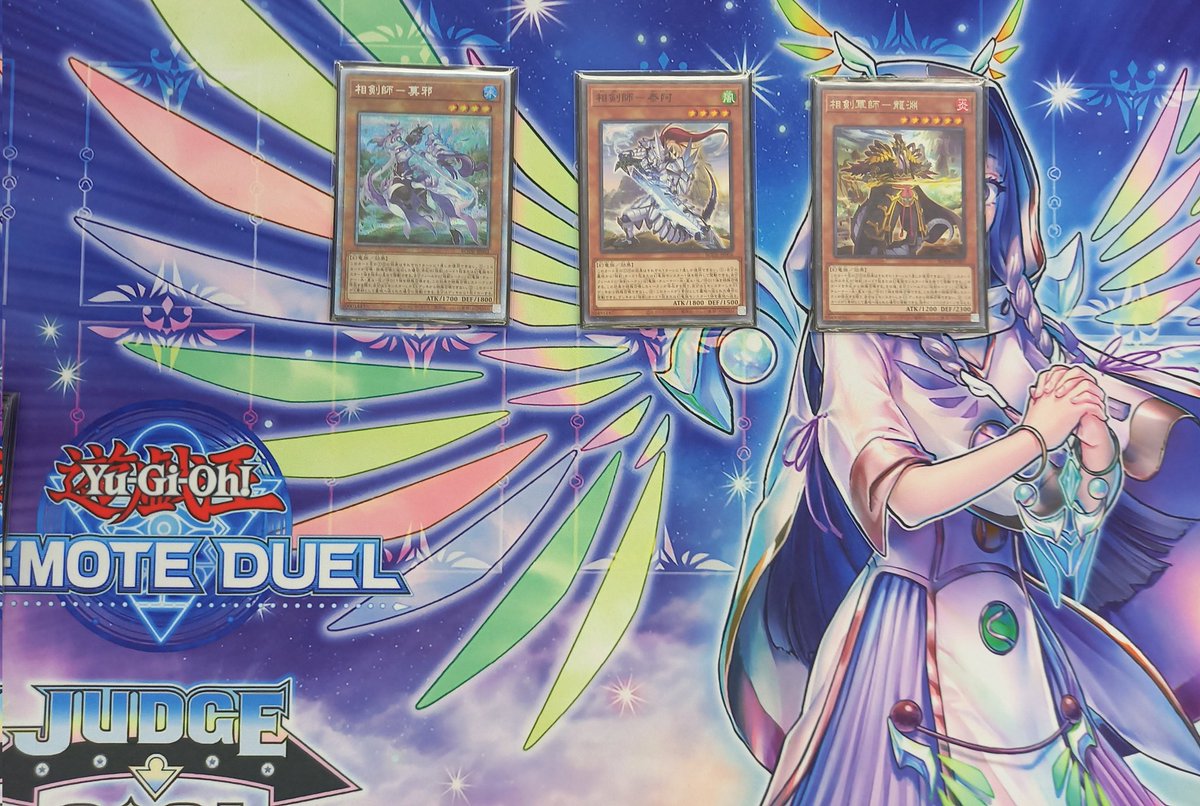 18時30分～ 遊戯王OCG ランキングデュエル 優勝は【ケン・サトー