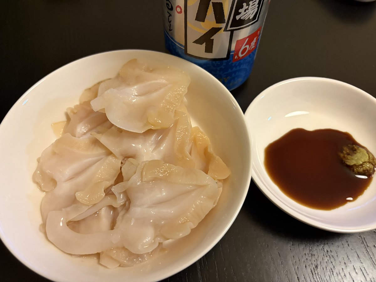 tdualdir's tweet photo. 貝を食す
#MatrixFlow https://t.co/m5SKAM4tJ0