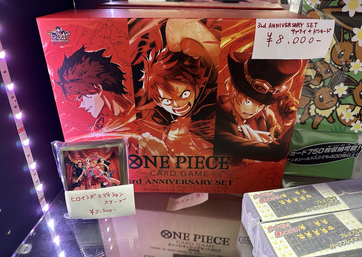 本日20時より営業しております。 ワンピースカードサプライ入荷
