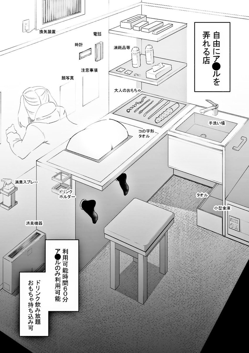 이런 게 존나 꼴림 사람이 아니라 실험용 오나홀 같고 보지가 제대로 보일지는 모르겟지만
