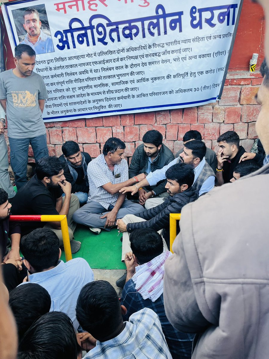 आज जयपुर स्थित एसएमएस मॉर्चरी के बाहर भाई स्व. मनोहर भादू को न्याय दिलाने हेतु चल रहे धरने में शामिल हुआ!

धरने के परिणामस्वरूप सरकार एवं प्रशासन ने सभी माँगें स्वीकार कीं, जो इस प्रकार हैं—
1.परिवार के एक सदस्य को संविदा पर नौकरी दी जाएगी।
2.पिछले चार वर्षों की रुकी हुई तनख़्वाह