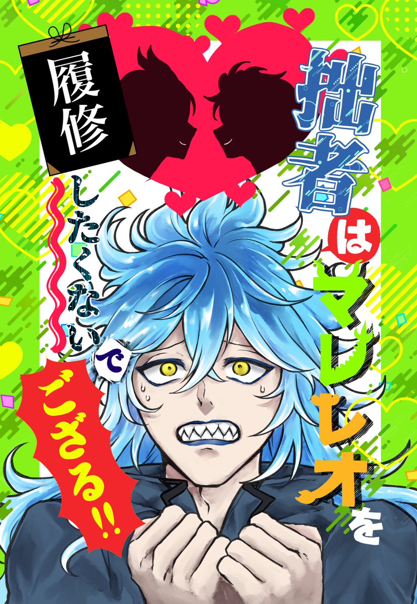 ニッ@VR南4む52a (@22525samurai) / Posts / X