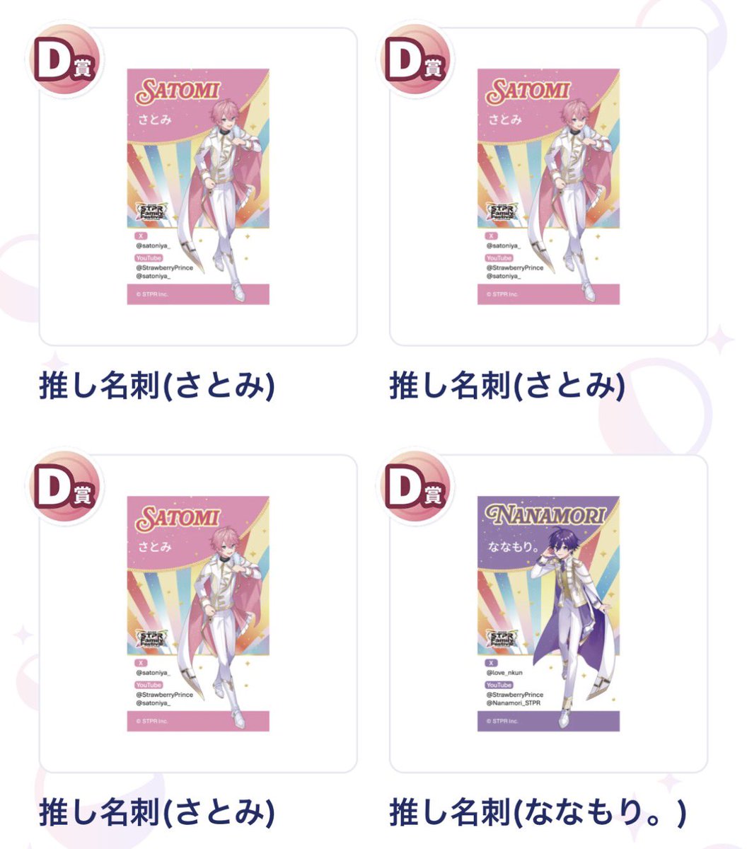 リム@取引垢/拡散垢固ツイ必読 tweet media