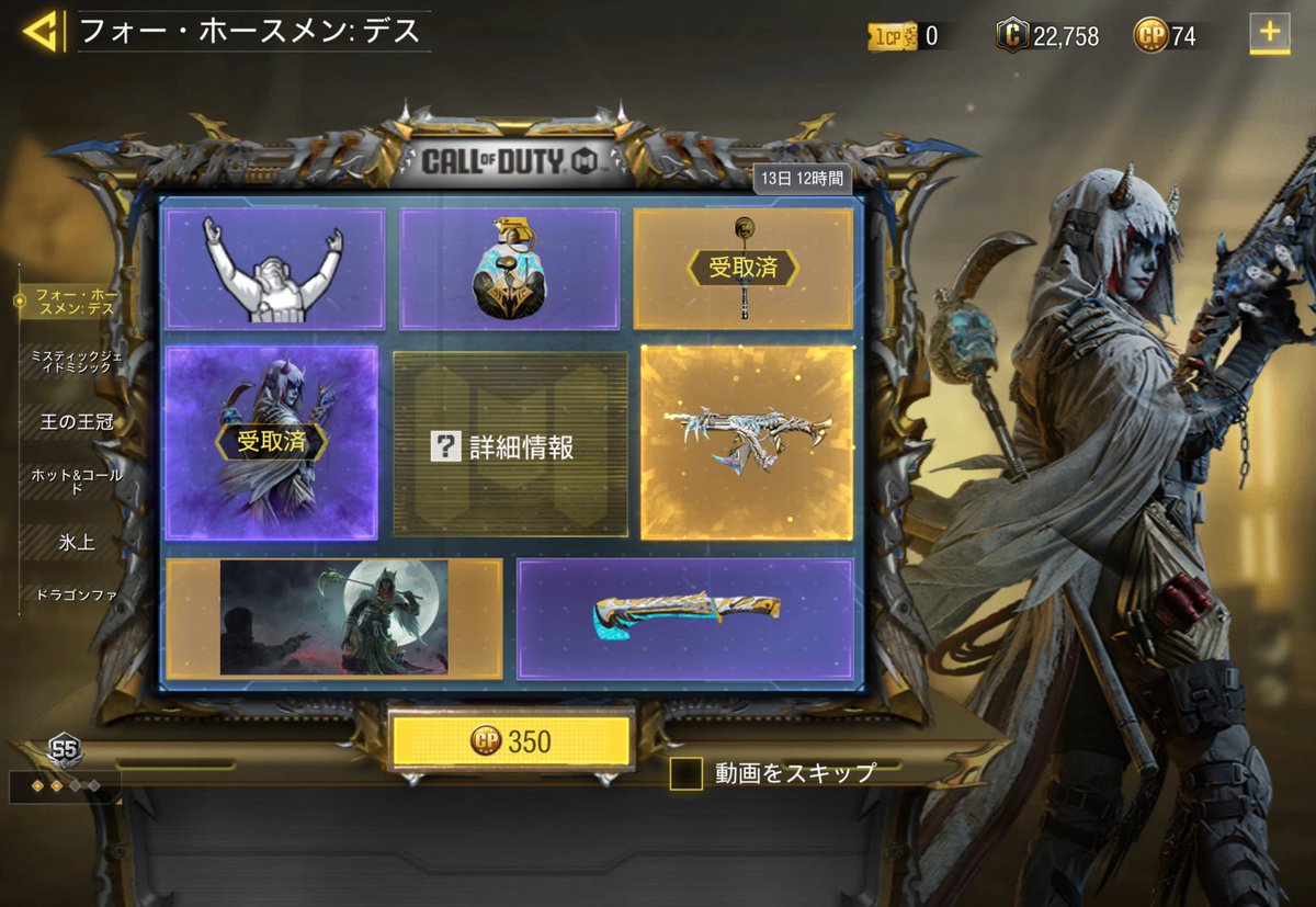 あつい