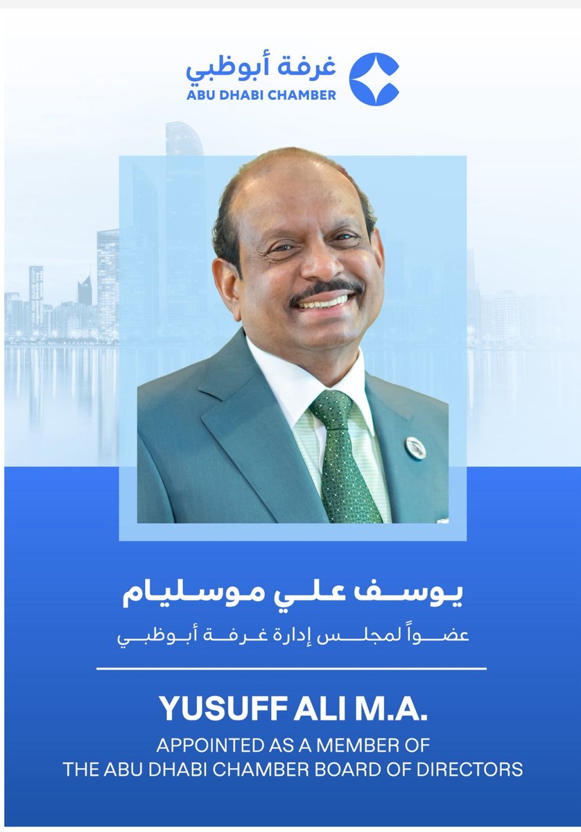 971AlSaadi's tweet photo. The Executive Council of the Emirate of Abu Dhabi has issued a resolution appointing Mr. Yusuff Ali as a member of the Board of Directors of the Abu Dhabi Chamber of Commerce and Industry

While some of you are busy being racist on X against Indians others are busy building billion-dollar businesses in the UAE
Watch us dismantle your hatred and turn it into fuel