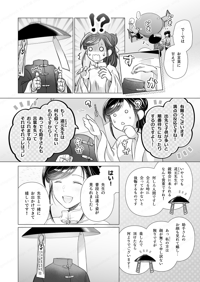 のゆ (@NoyuBH) / Posts / X