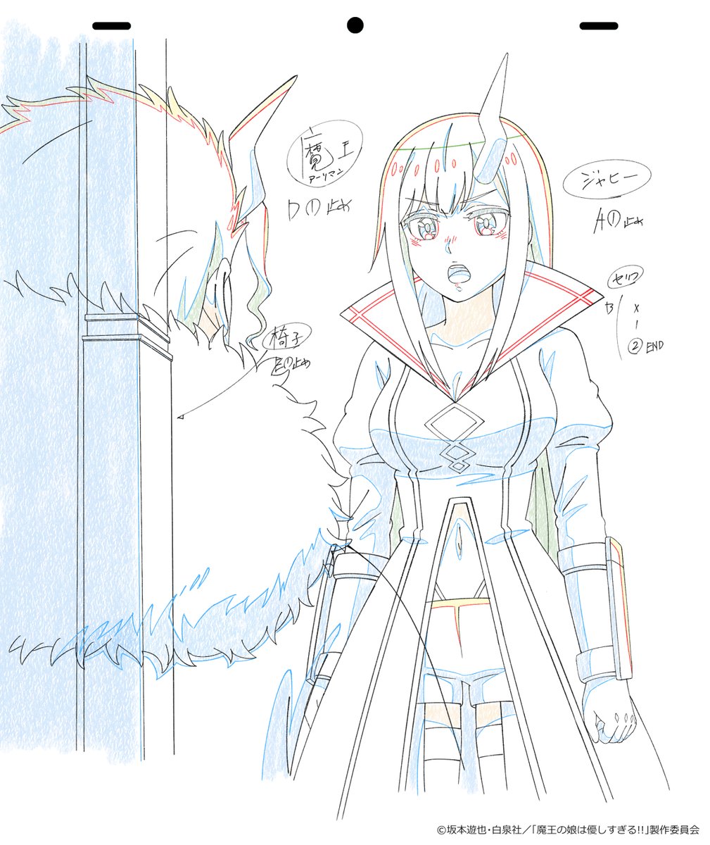 ko_maito's tweet photo. お疲れ様です。

「魔王の娘は優しすぎる」 2話にLOと原画で参加させて頂きました。

完成前の途中のフィルム(原画・原図)の公開許可を頂きました。

ありがとうございました！！ https://t.co/XrR886LrMJ