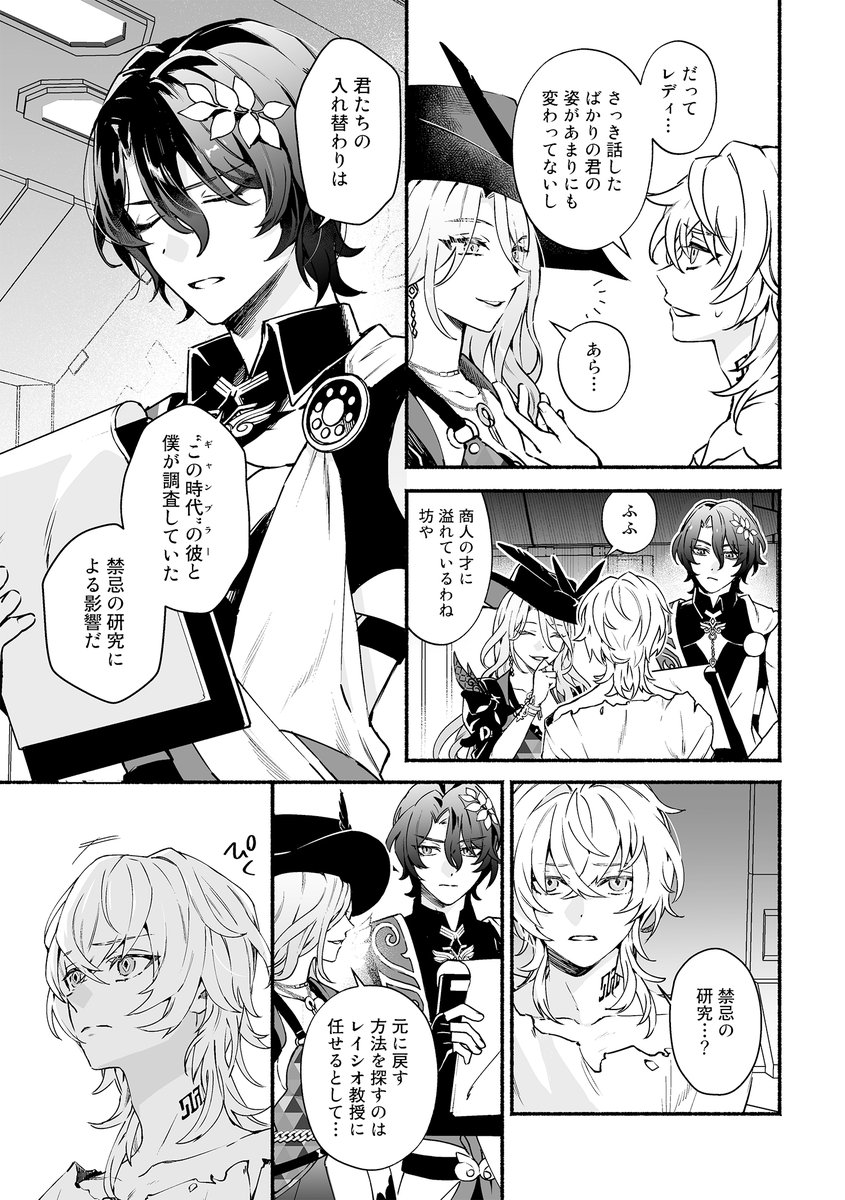(2/8)
何でも大丈夫な方向け/詳細な注意書きはpixivにて 