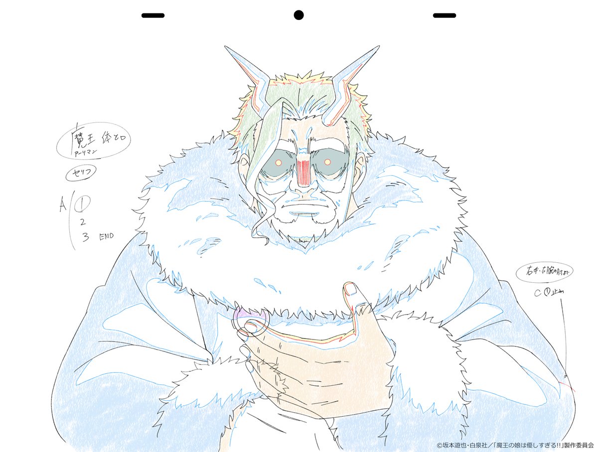 ko_maito's tweet photo. お疲れ様です。

「魔王の娘は優しすぎる」 2話にLOと原画で参加させて頂きました。

完成前の途中のフィルム(原画・原図)の公開許可を頂きました。

ありがとうございました！！ https://t.co/XrR886LrMJ