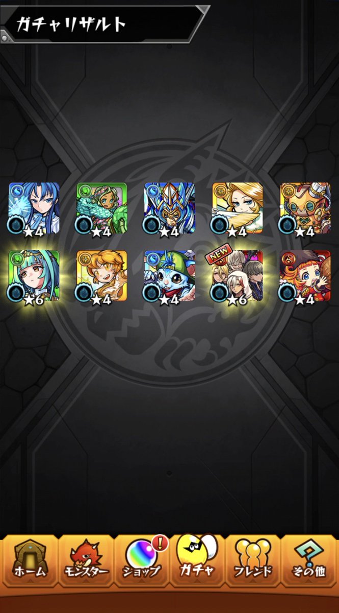 Blue01_28sky's tweet photo. ストライカーズコレクション無料10連
止まったらアンドロイドダイナー、カルマロックスター1/2の状態でカルマロックスター
キープガチャでアンドロイドダイナーは出てるから無料ガチャ大勝利
#モンスト https://t.co/oPqHUz4bhU
