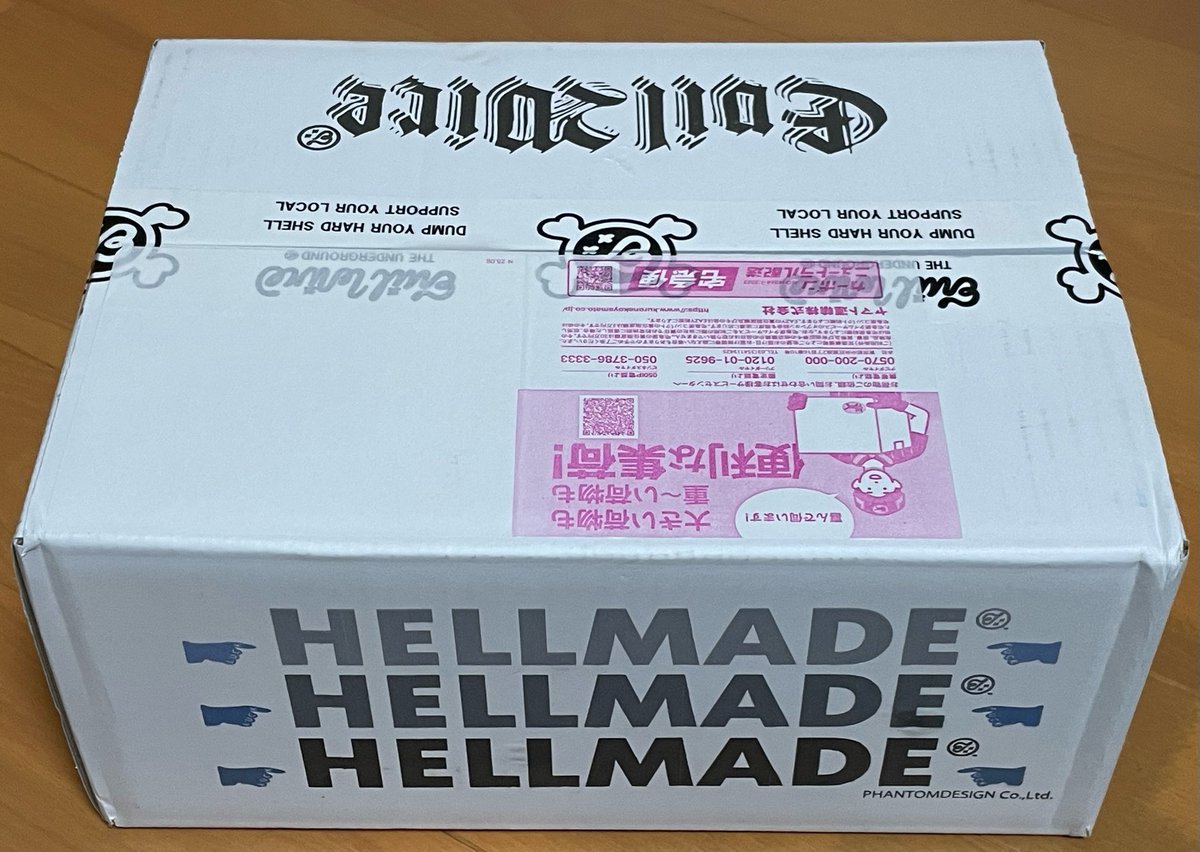 ぴょんぴょんモータース beny tweet media