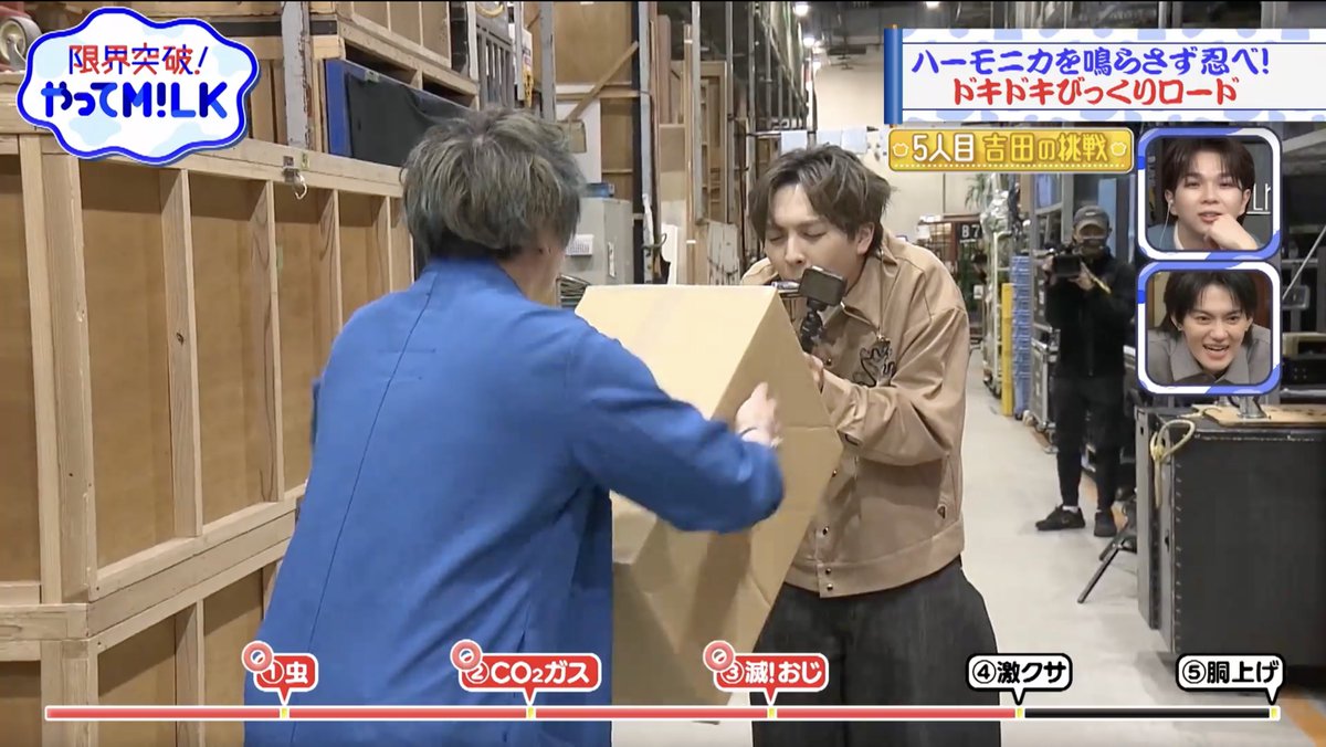 Piron_glba's tweet photo. 昨日の放送も！
TVerとU-NEXTで見れるのでぜひ！

#MILK #やってMILK #TBS https://t.co/qq3BPWS0Lr