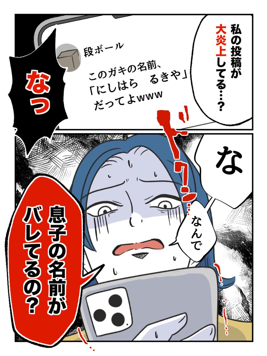 これは！やばい！やばいよ！！