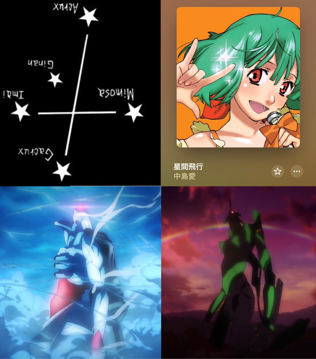 パチ大好き芥見下々(?)、マクロスF打って綺羅羅の『星間飛行(ラヴランデヴー)』を、エヴァ打って究極メカ丸を、そして秤のパチカス術式とパチカス主人公虎杖悠仁もパチから生まれたと考えると、芥見下々がパチを打っていなかったら呪術廻戦がこの世に存在していなかったまである。