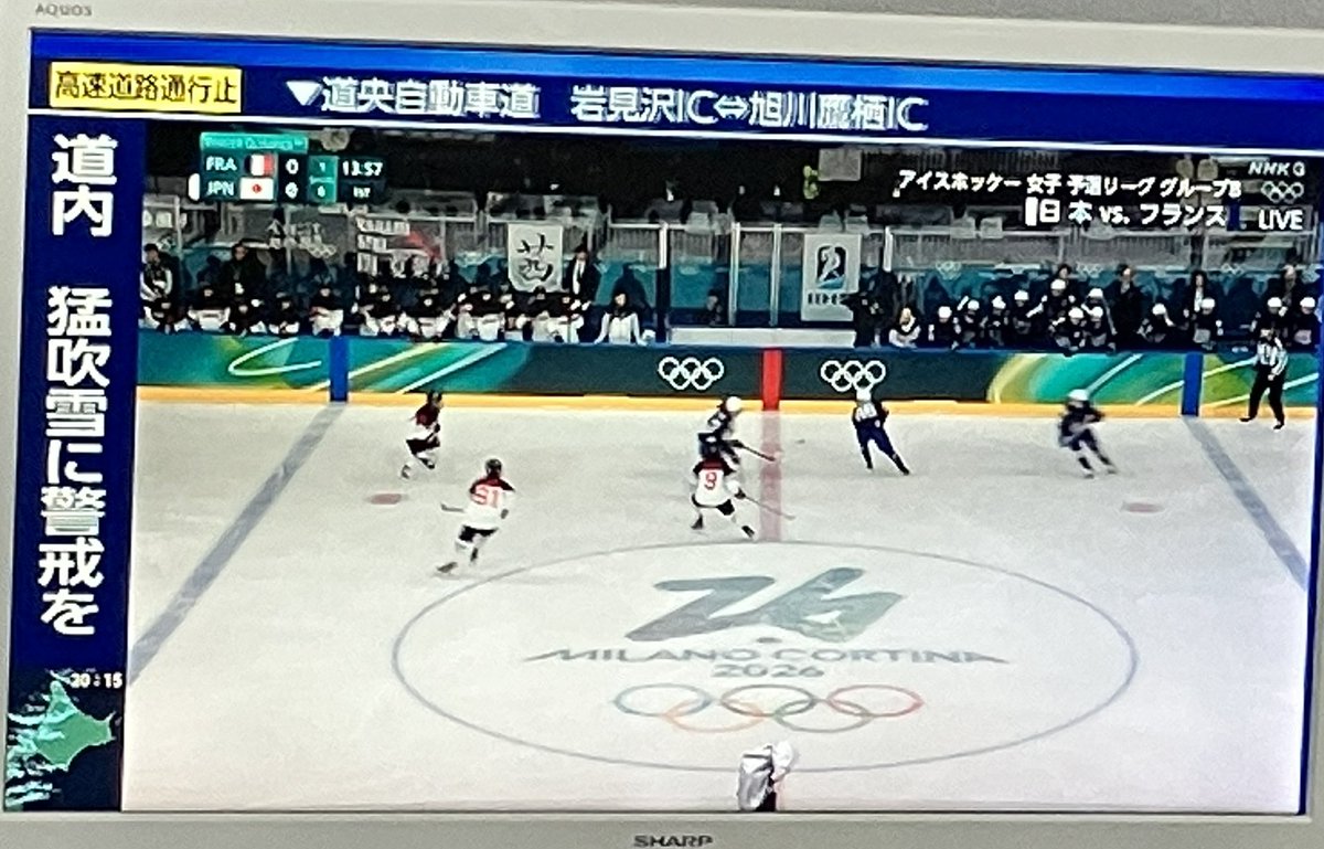 ykonish523's tweet photo. アイスホッケー🏒応援してみてるんだけど、みんな、パック見えてる？TV大きかったら見える？人の動き見ながら想像して応援してる。#milano2026 https://t.co/crpdJTicmS