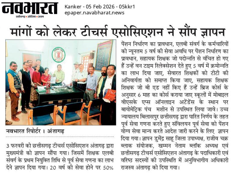 कृष्णेन्दु आइच Krishnendu Aich tweet media