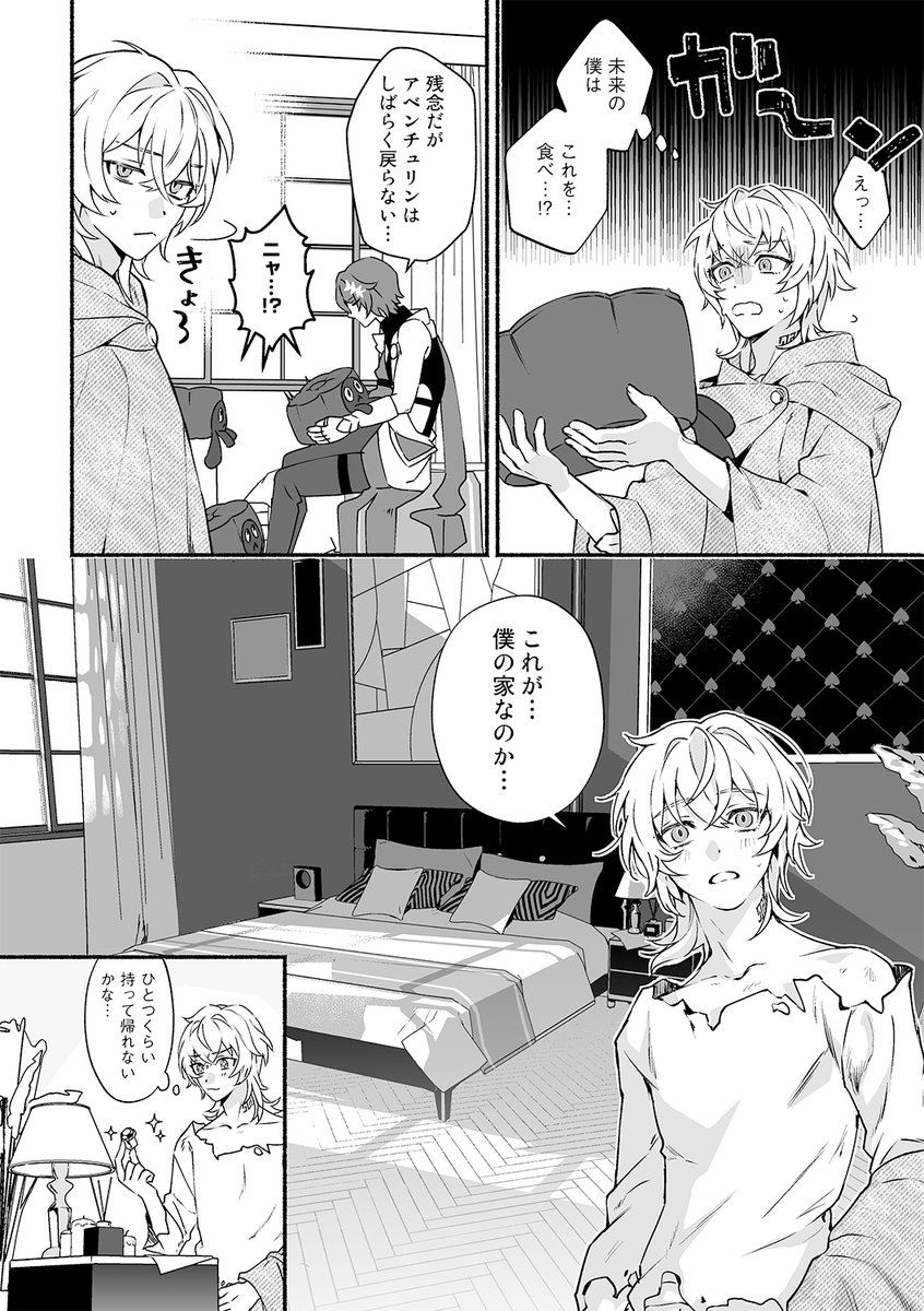 (4/8) 