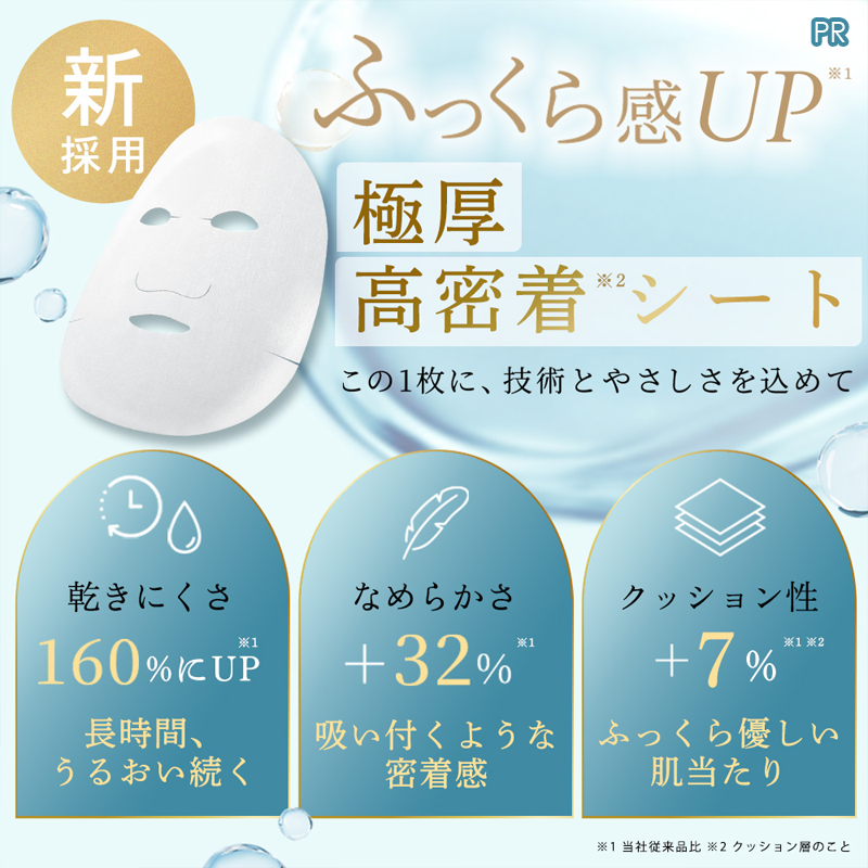 MimiBeauty__'s tweet photo. ＼フォロー&amp;リポストで30名様に当たる／

4年ぶりのリニューアルをした「ルルルンプレシャス GREEN」7枚入りをプレゼント💚

①@MimiBeauty__と@lu3jpをフォロー
②この投稿をリポスト

締切： 3/11 23:59
PR：ルルルン/mimiCP

商品詳細は画像をタップ👇