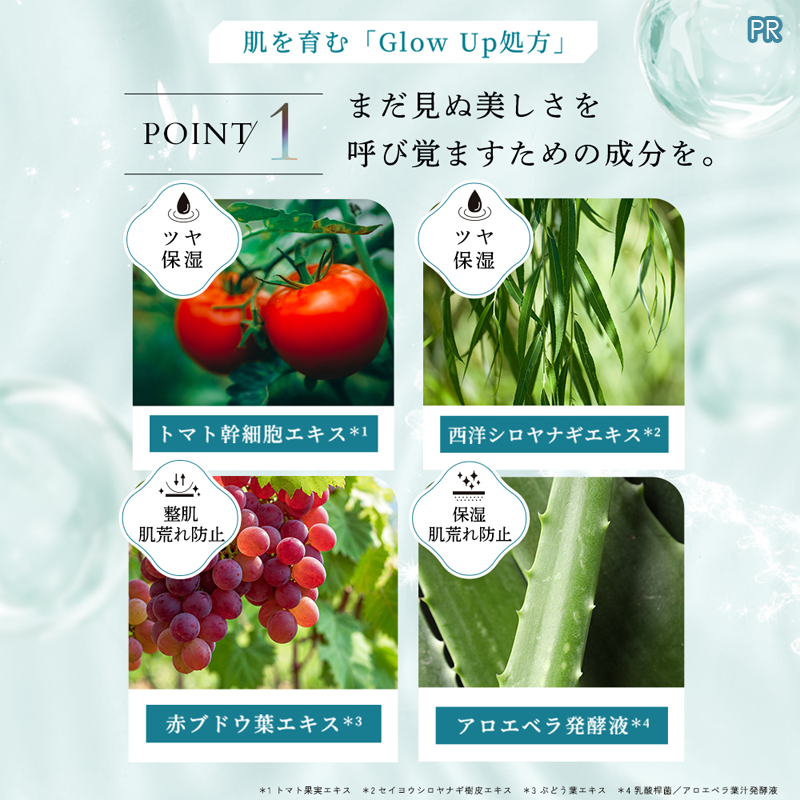 MimiBeauty__'s tweet photo. ＼フォロー&amp;リポストで30名様に当たる／

4年ぶりのリニューアルをした「ルルルンプレシャス GREEN」7枚入りをプレゼント💚

①@MimiBeauty__と@lu3jpをフォロー
②この投稿をリポスト

締切： 3/11 23:59
PR：ルルルン/mimiCP

商品詳細は画像をタップ👇