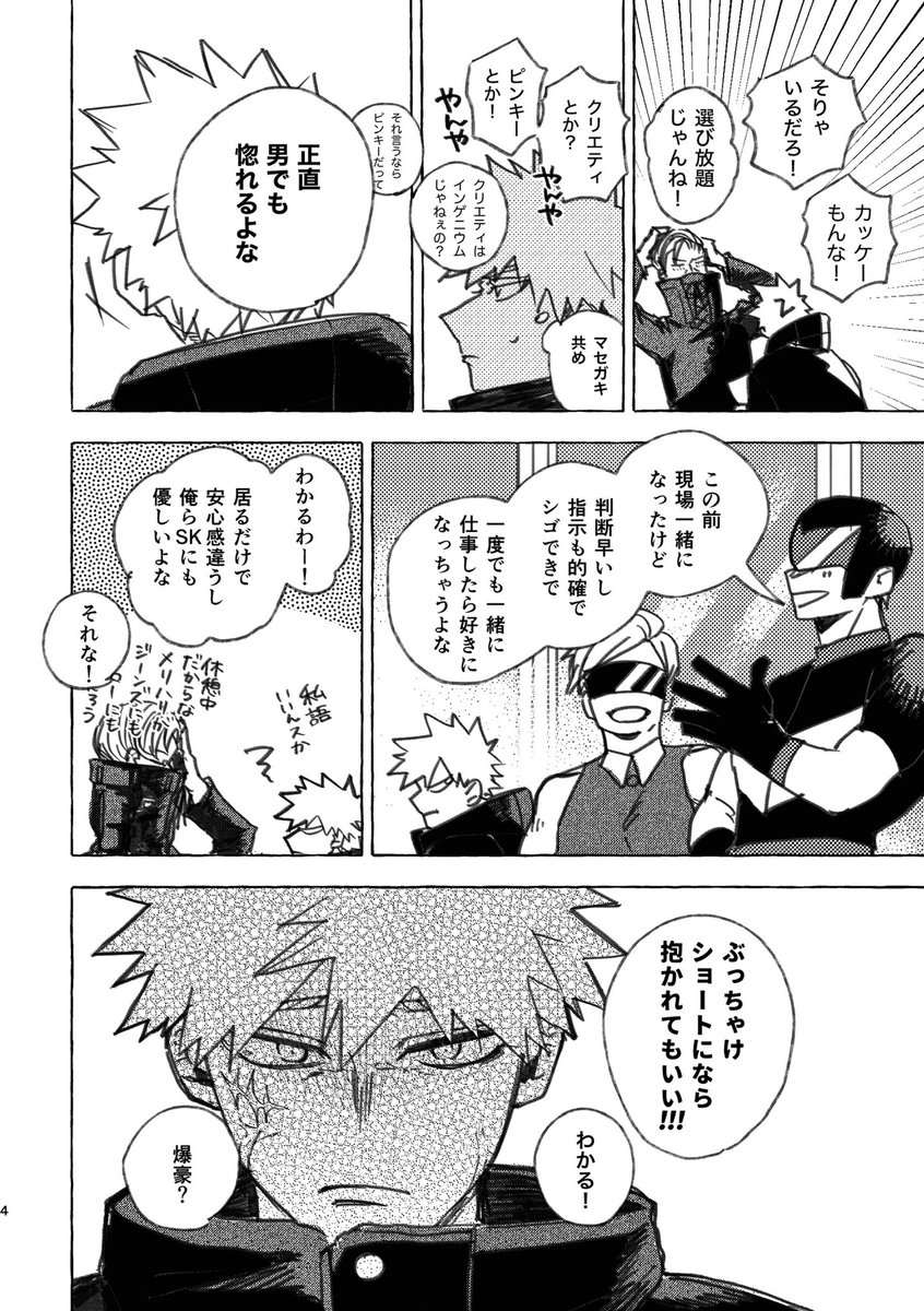 _o_ito's tweet photo. 当社比肌色多めです。
https://t.co/g7C8dPm1lr https://t.co/3EhhjHBJnB