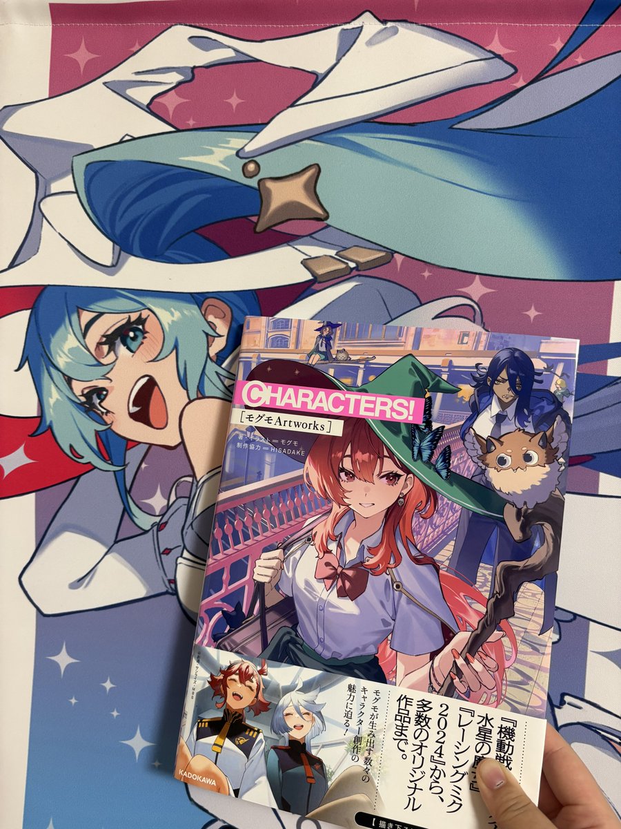 モグモ@2/4（水）画集発売 (@m_o_g_m_o_g_555) / Posts / X