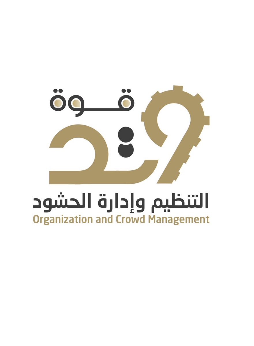 q_watad's tweet photo. #قوة_وتد #شتاء_رمان_2 https://t.co/LEyw1Btmz8