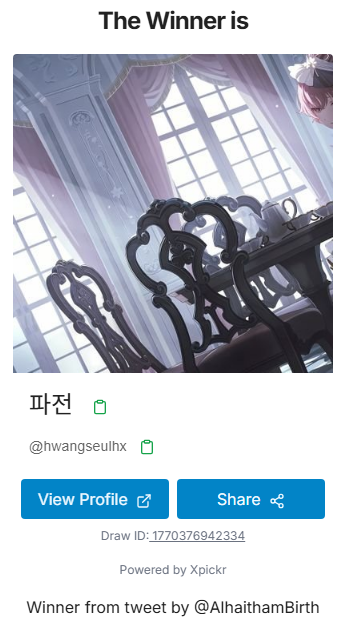 알하이탐 칼퇴 위원회🌱 tweet media