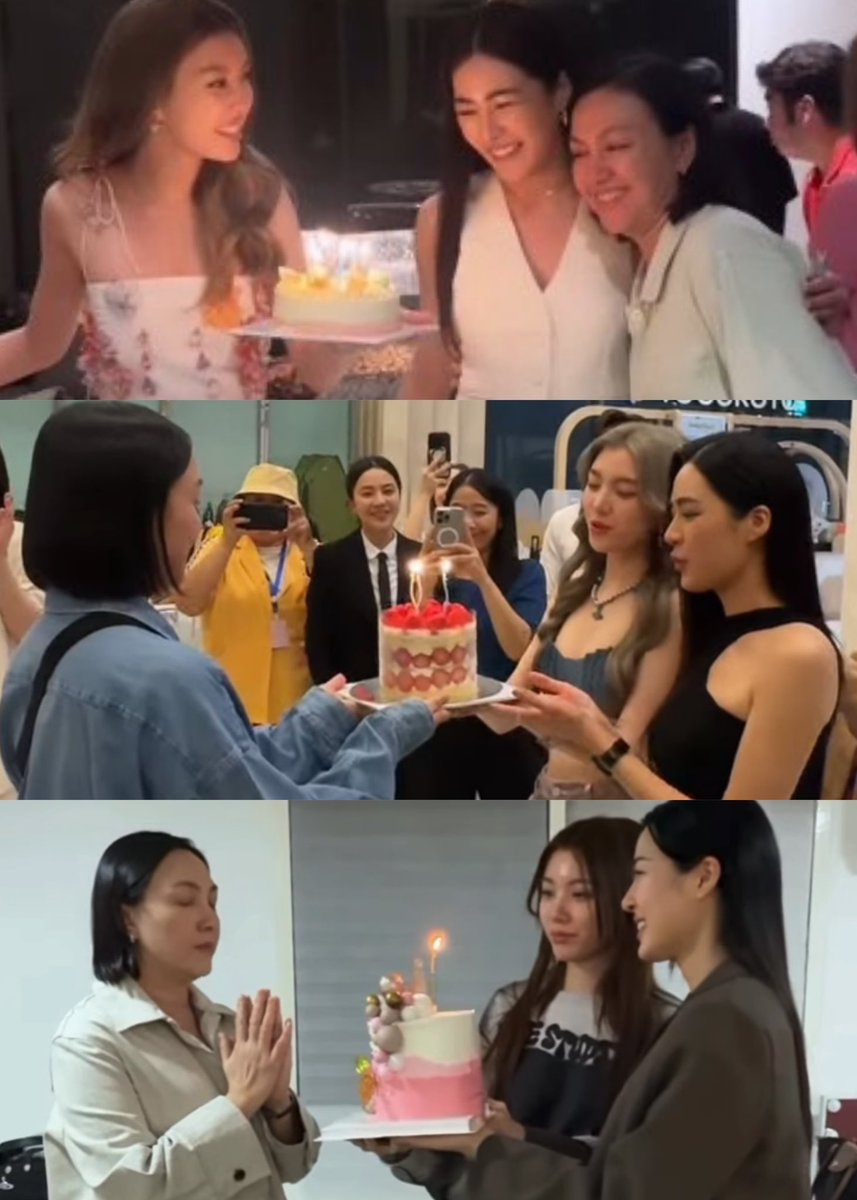 ทุกคน 🥹