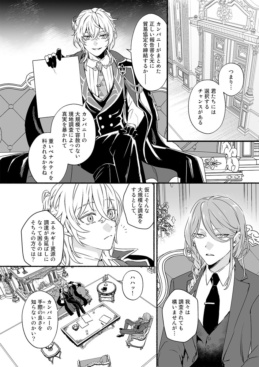(6/8) 