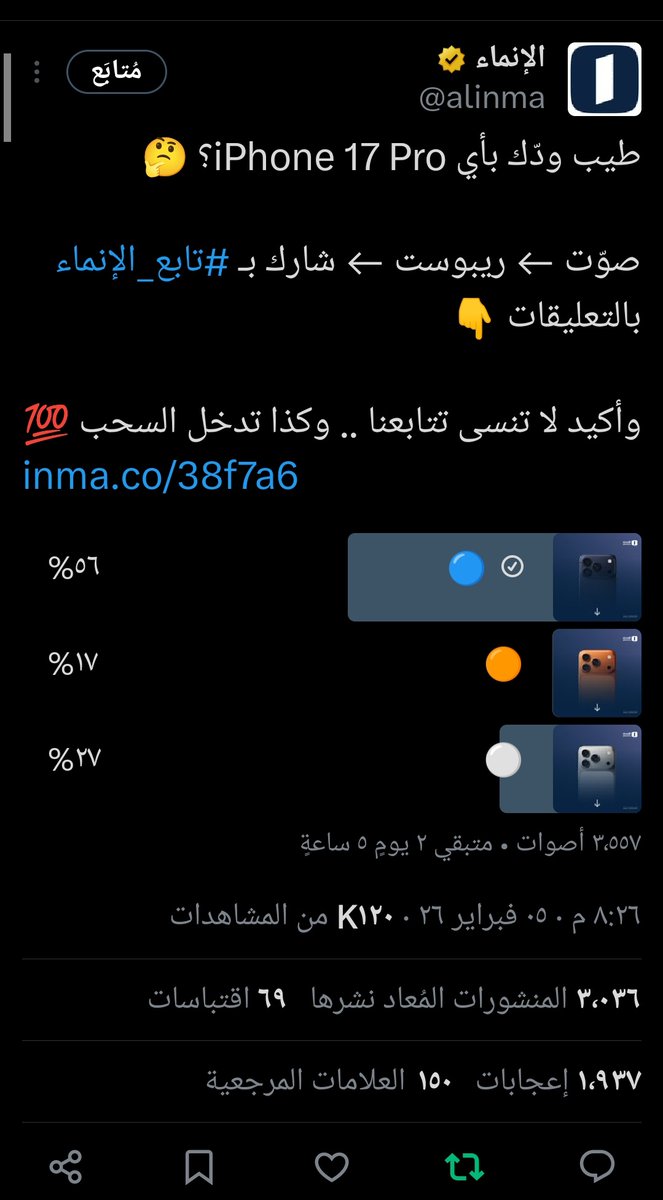 fafathe456_fafa's tweet photo. @alinma ربي اسألك من فضلك 
#تابع_الإنماء https://t.co/TLRFRvLuhR