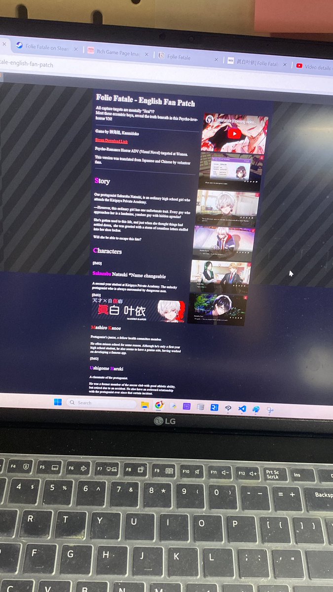 Eifie’s Otome Corner tweet media