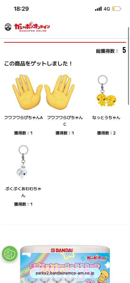 ゆ(取引垢) tweet media