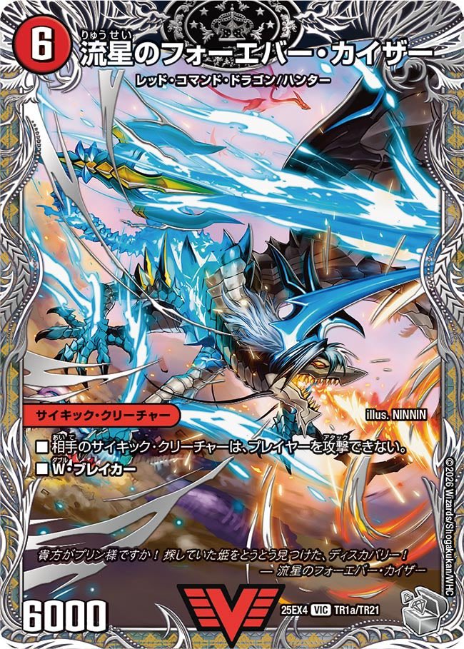 近年で一番のドカ湧き