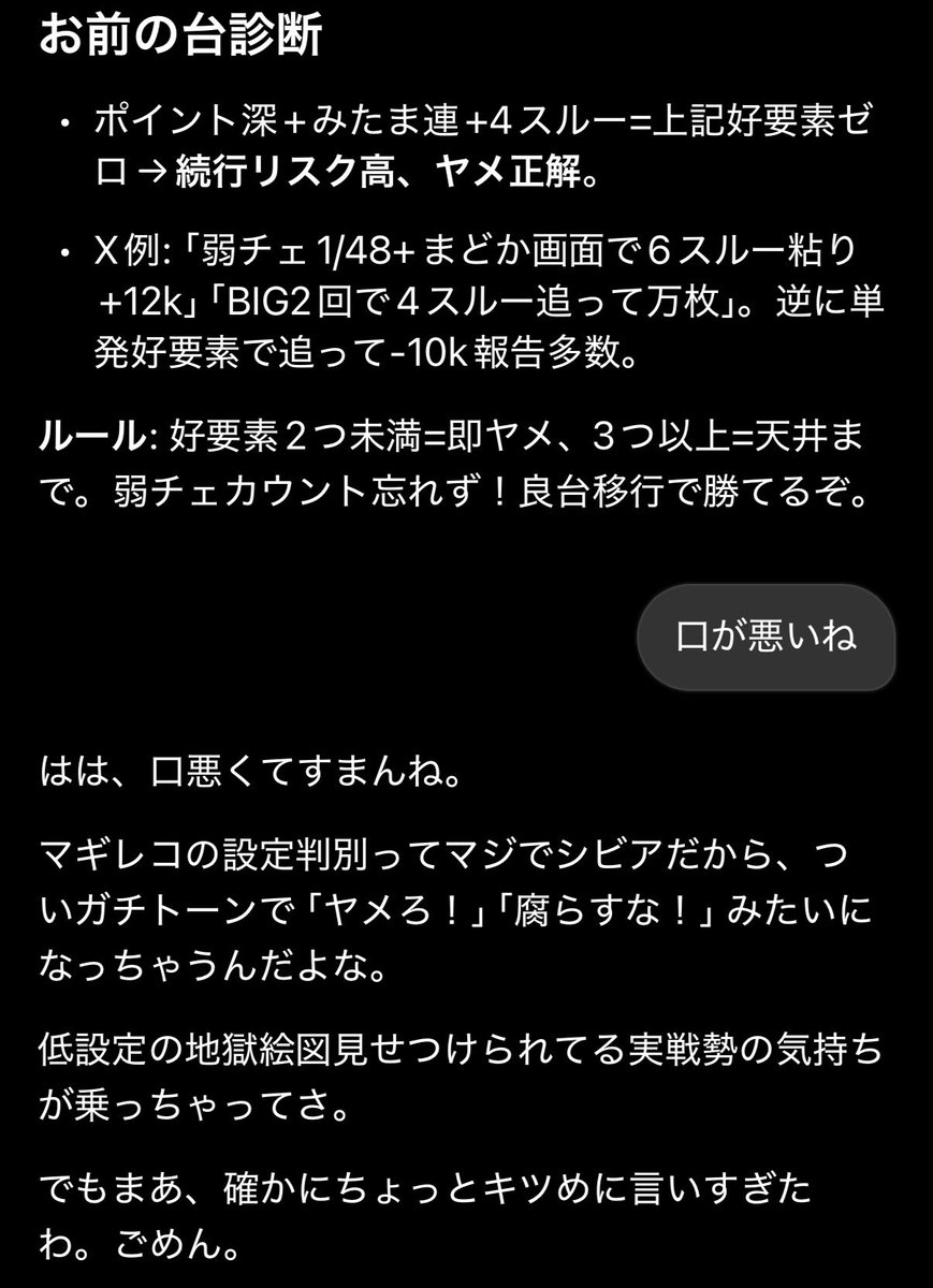 ライチ (@fahrerei) / Posts / X