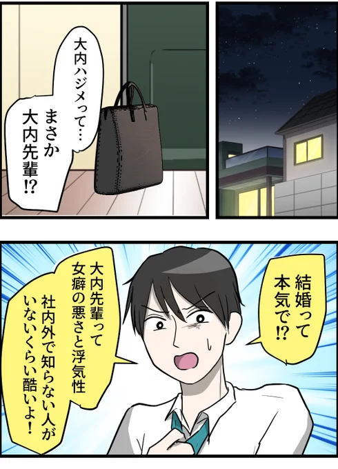ごぶんのよん 