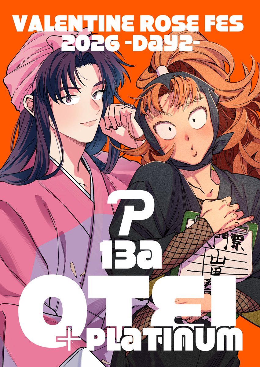 当日のポスターです。今回は紙。欲しい方いらっしゃったら当日お声かけ